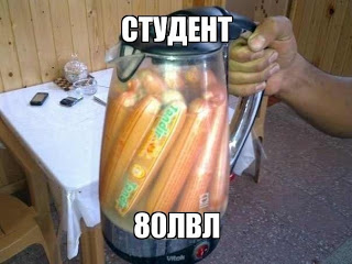 student 80lvl