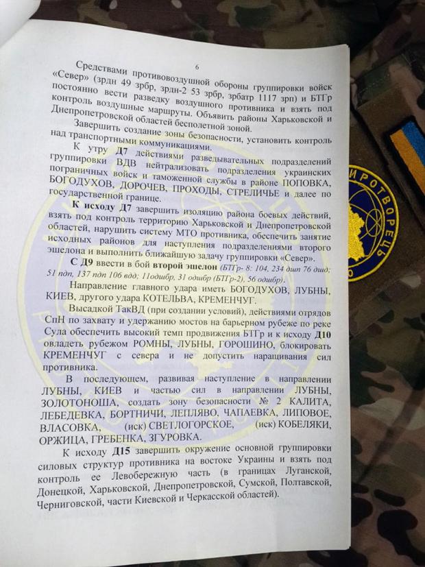 29223419__large