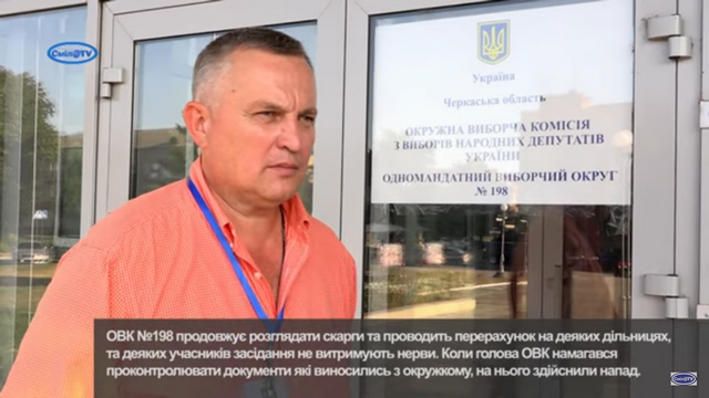 Без імені