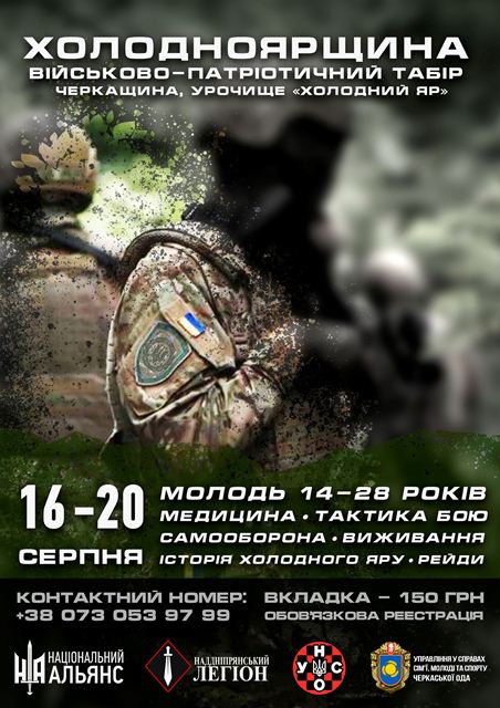 афіша (постер)