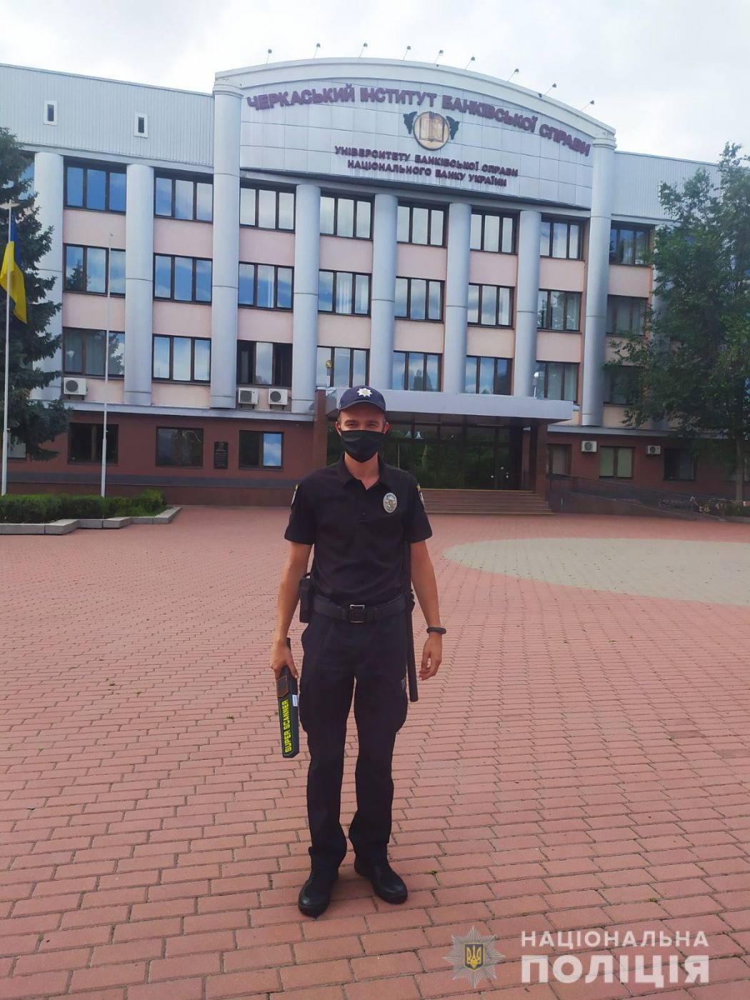 Cherkasy_ZNO_09.07.2020