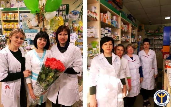 Родина фото