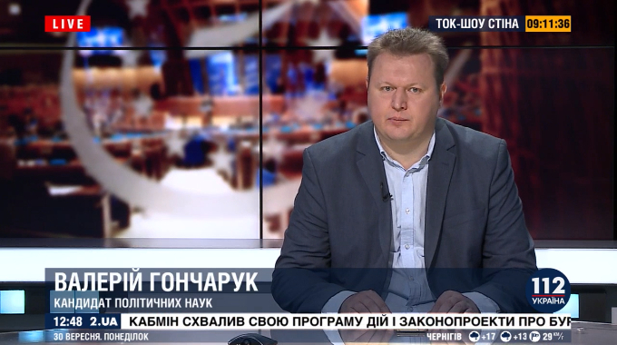 є думка