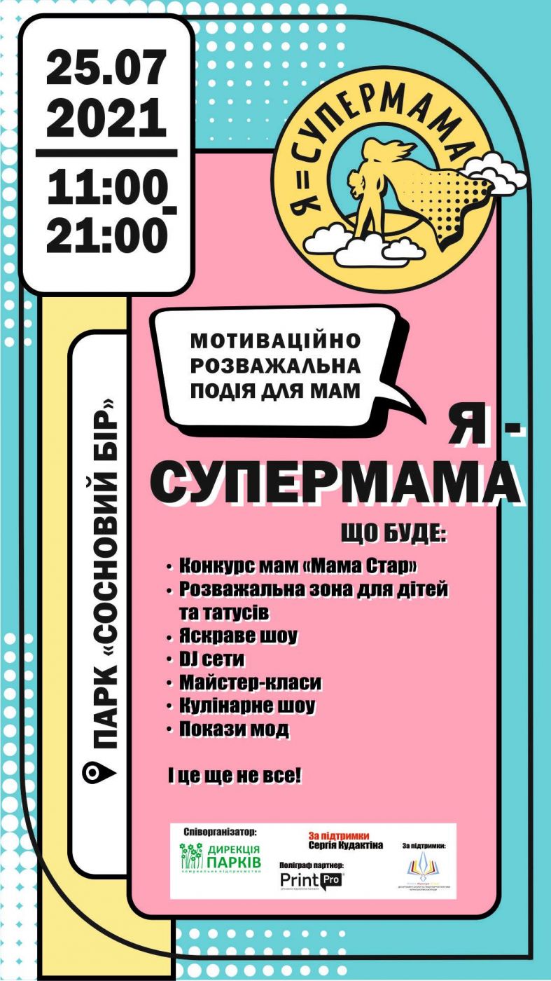 217409466_352030163124209_845500808285324104_n