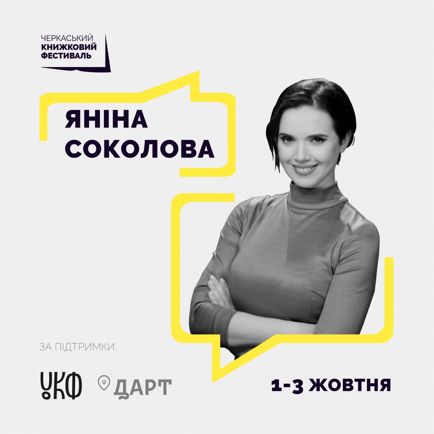 223675874_519818165909618_1077429639551551218_n