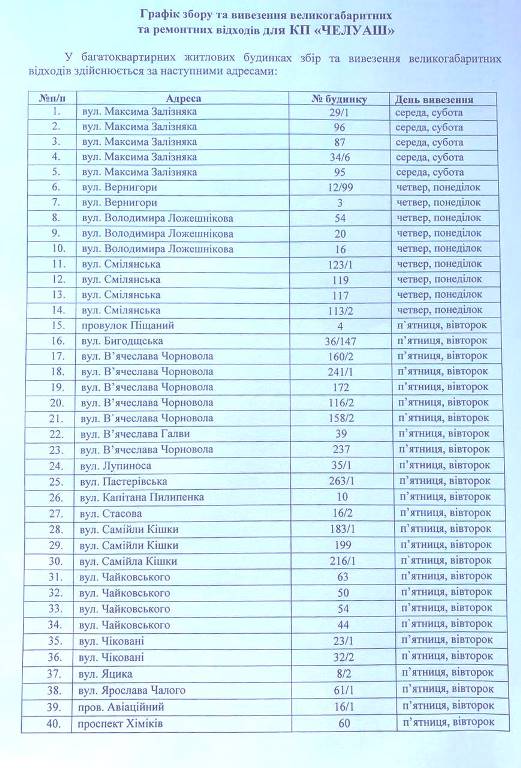 214867151_1276453226104273_5801323645849163588_n