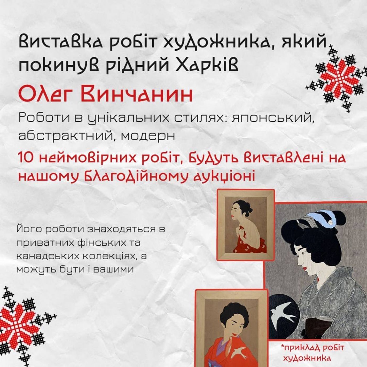 295611756_148604474443466_4531369196326241226_n