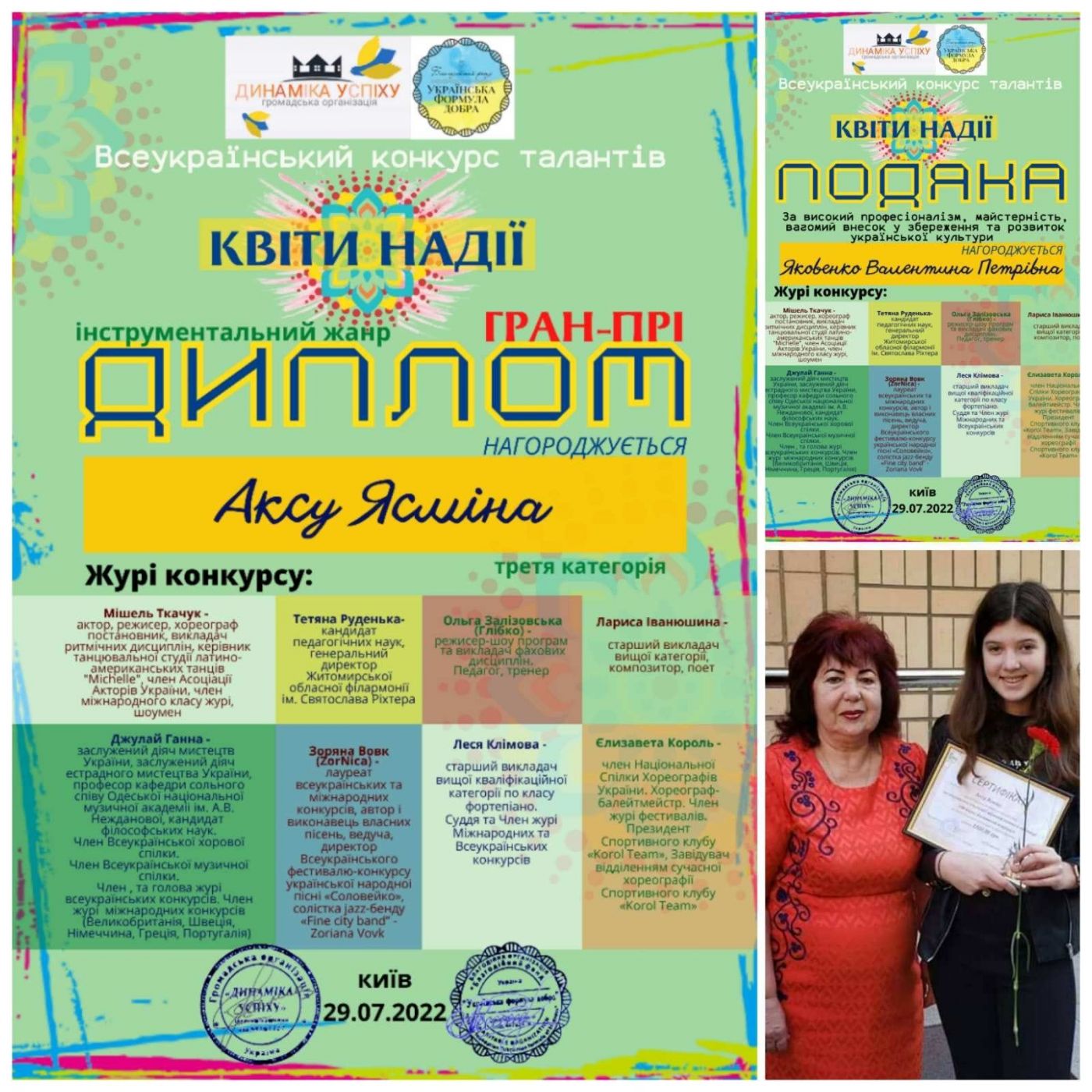 298703032_597735571890190_5273781175020460852_n