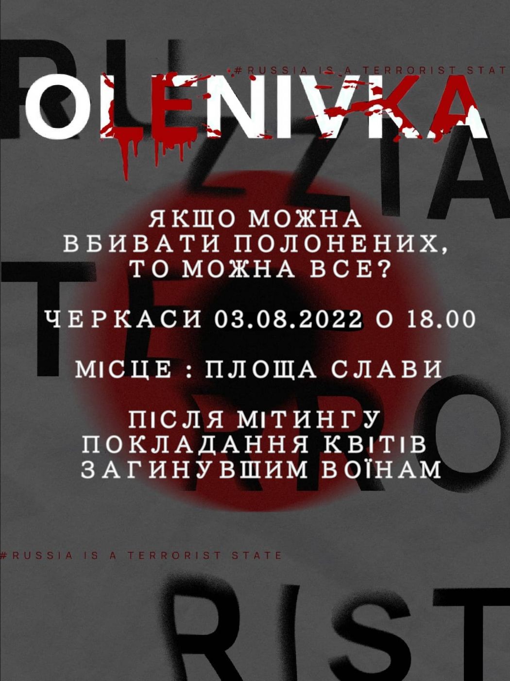 296726826_737010637385096_645655434124429916_n