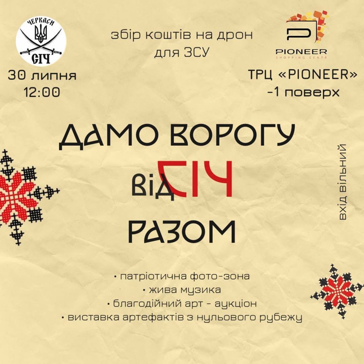 295756181_148604467776800_7181482031829857913_n