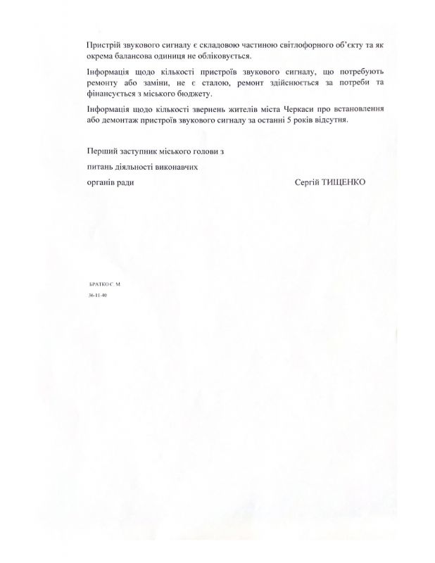 УКРАЇНА_page-0006