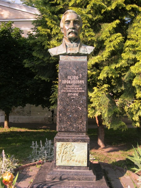 Пам’ятник Петру Прокоповичу біля „Палацу Потоцьких” у Франківську