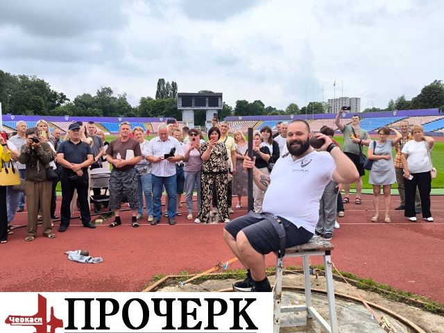 Ярослав Платмір