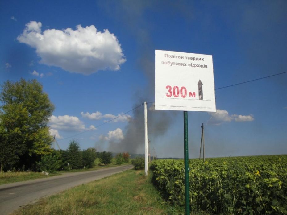 Фото з "Газети по-українськи"