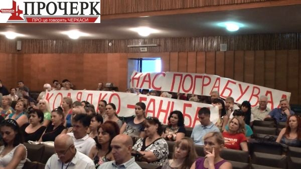 Підприємці принесли найрізноманітніші плакати зі звинуваченнями на адресу влади