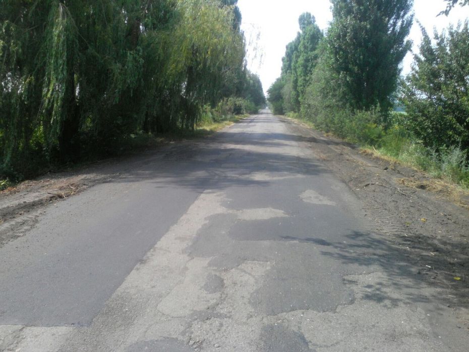 дорога 2