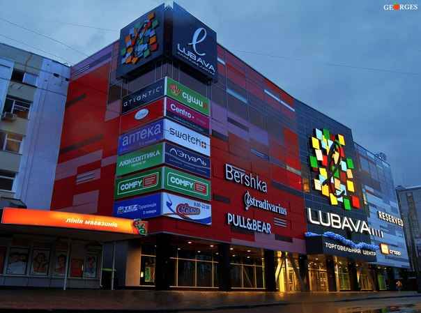 lubava-cherkassy