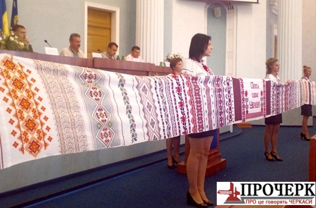 Рушник