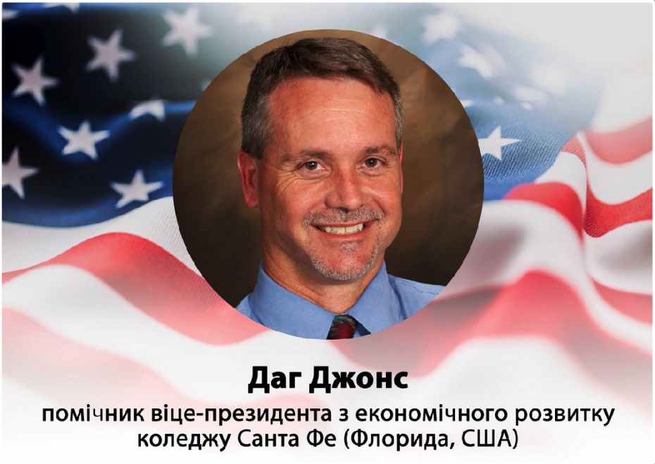 Даг Джонс