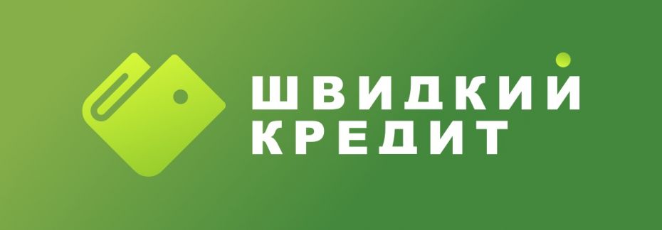 ШК