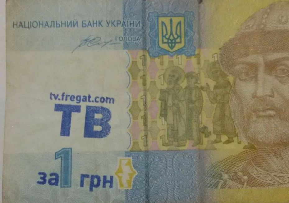 Фото читачів 