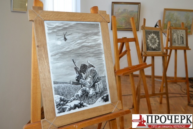 Картина Ти не один
