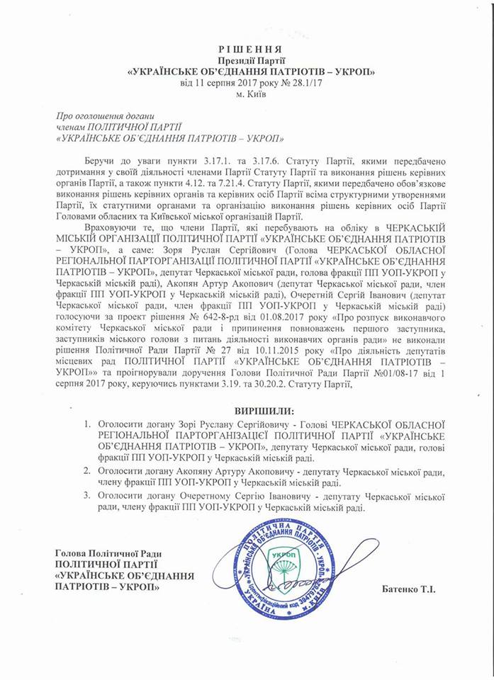 20799545_1207431909359080_270978105622209293_n