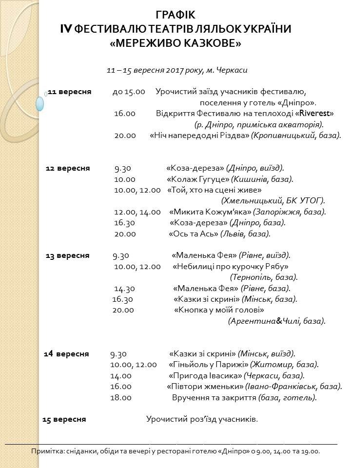 1504510431_1