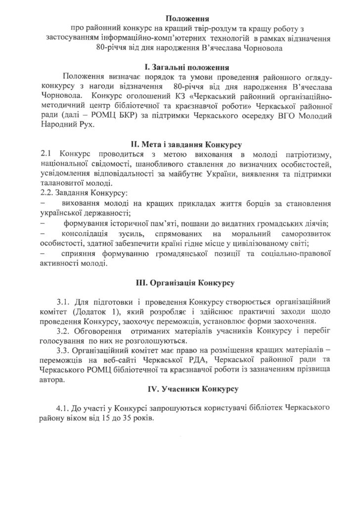0-0001-722x1024