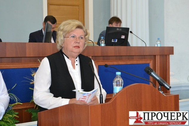 Губенко