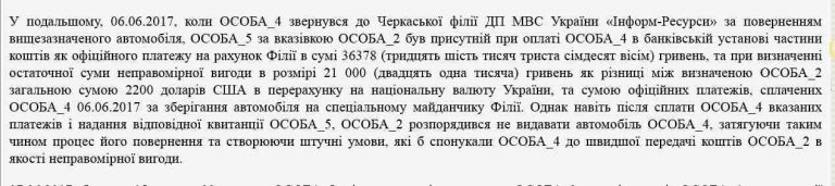 sud-1-768x171