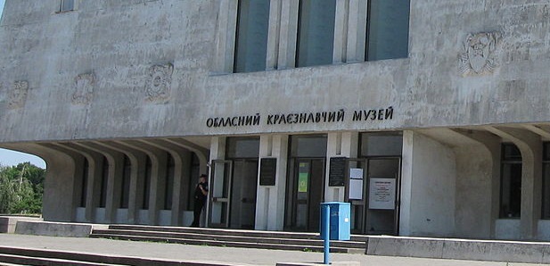 1280px-Черкаський_обласний_краєзнавчий_музей