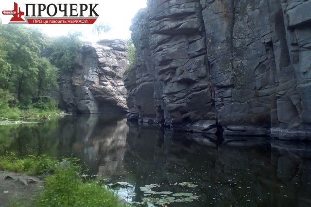 Каньйон2