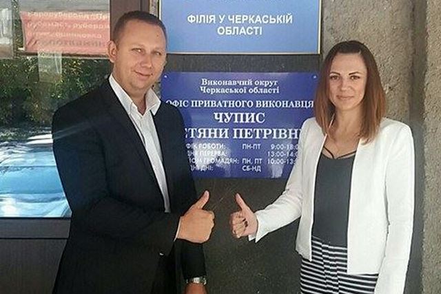 Відкриття