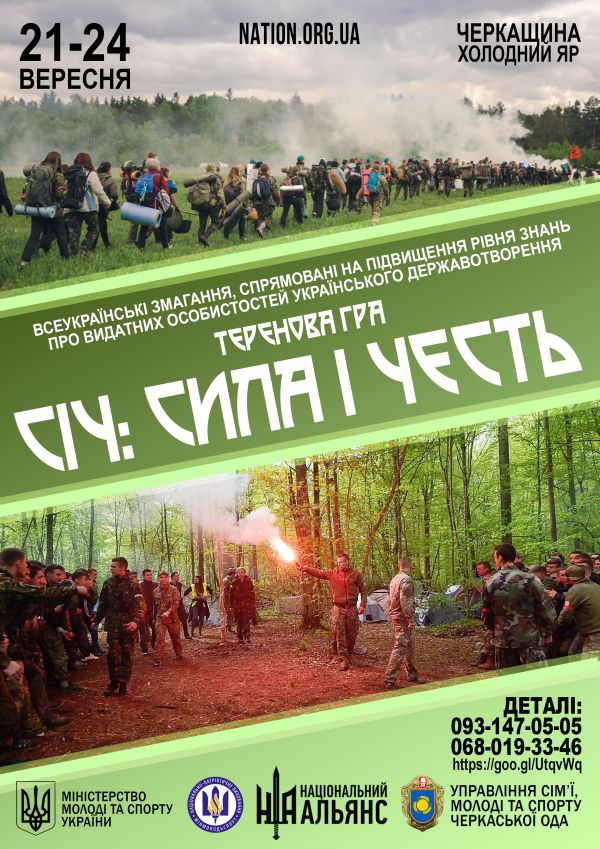 аф1ша