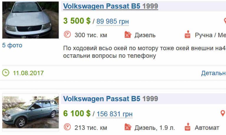 volks-768x458