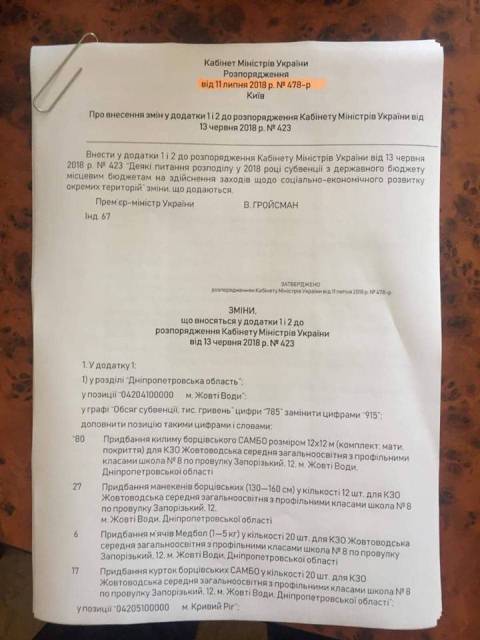 38702080_936870859831313_7981312905540796416_n