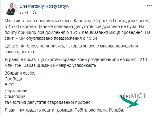 chchern