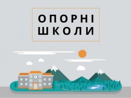 hubschool-1-638-e1533710892884