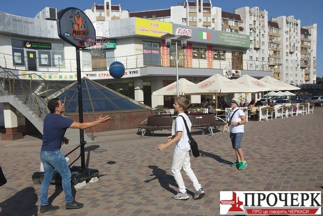 Баскетбол