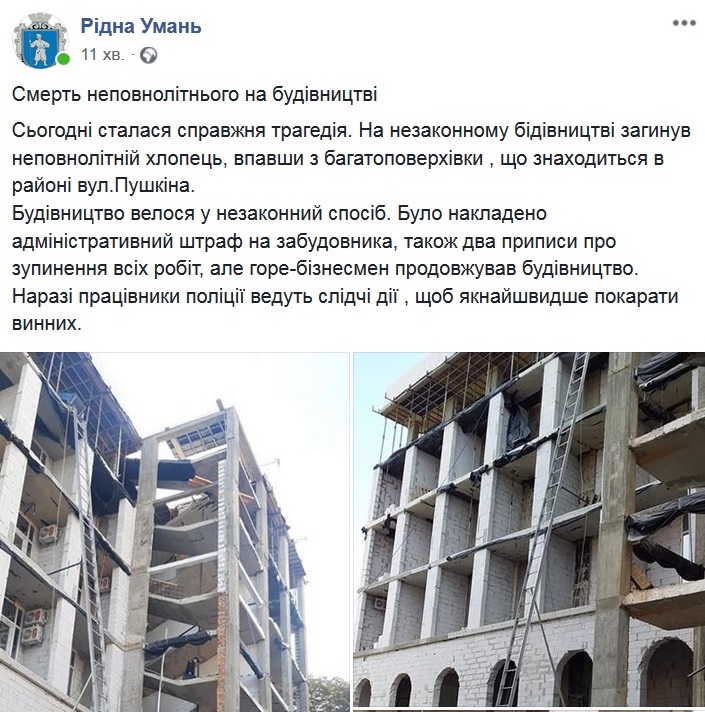 nadzv_novini