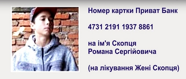 likuv