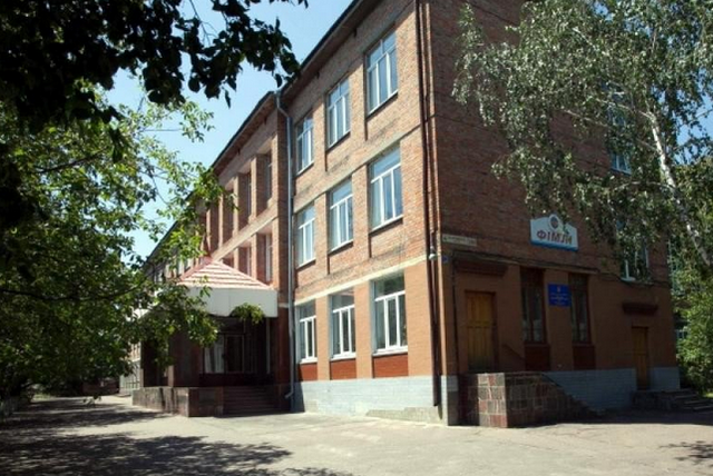 ФІМЛІ