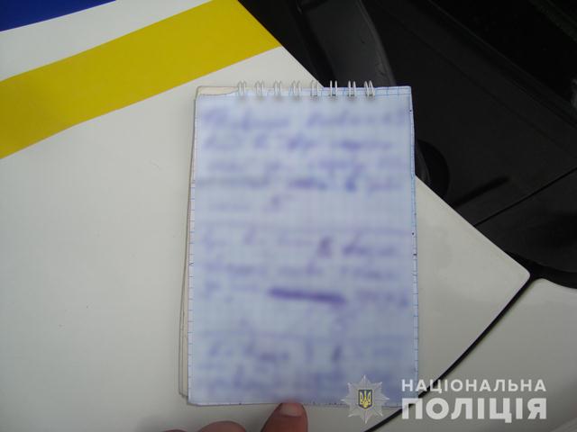 uman_shurka2
