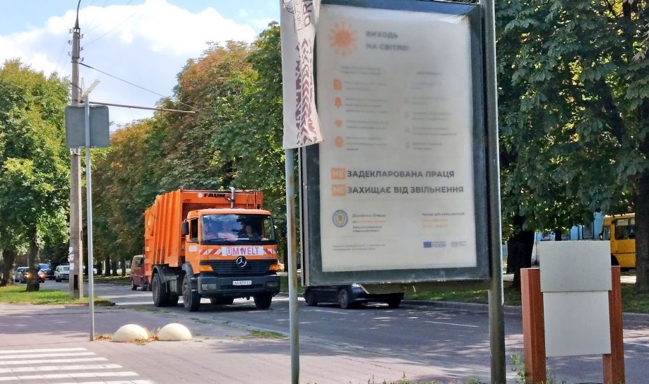 Черкаси Сітілайт 3