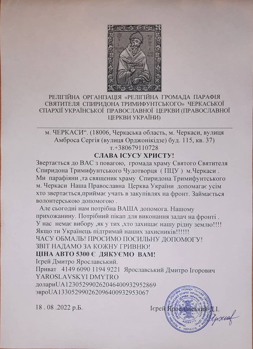 300120043_761274241790243_3644230509904181092_n