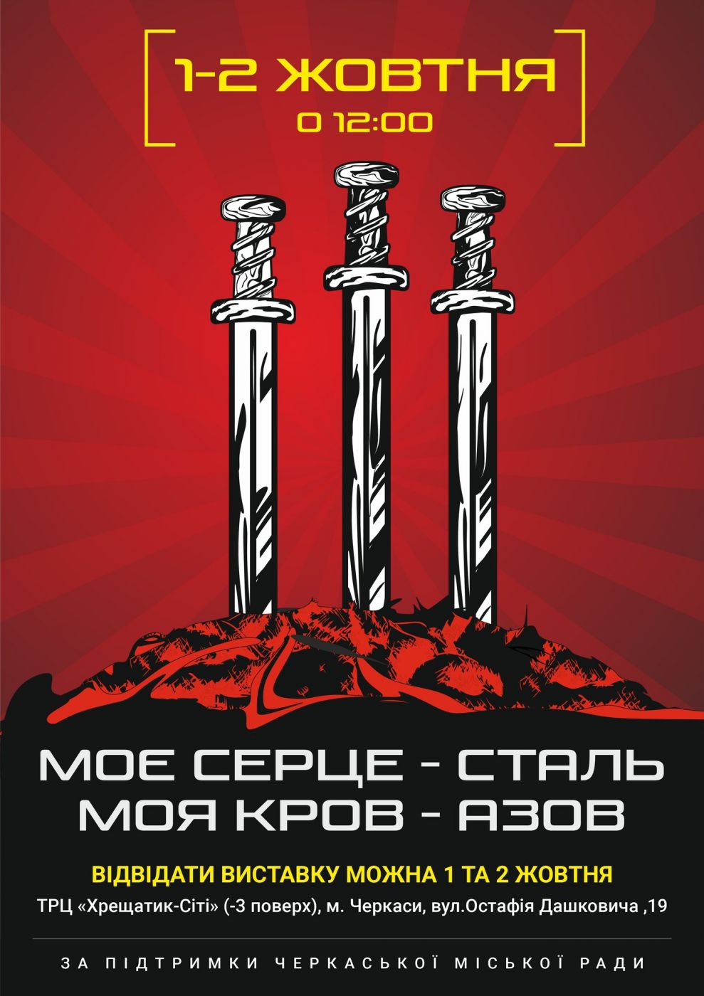 309099775_163259636311839_774421971131655284_n