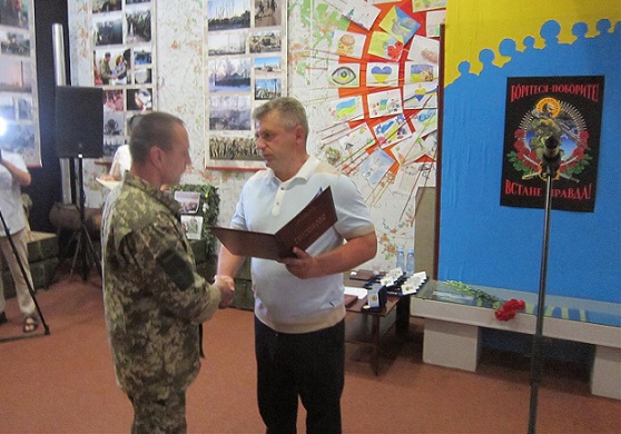 Нагороду вручають Липовому…