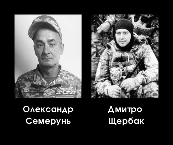 Фото: фейсбук Анатолія Бондаренка
