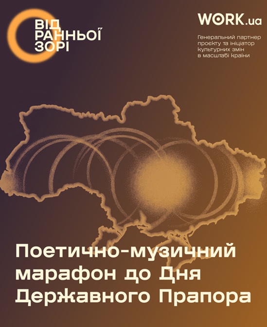 Готова робота